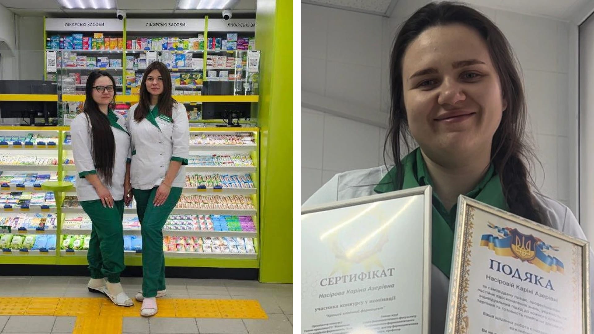 Професійний рівень фармацевта не залежить від віку