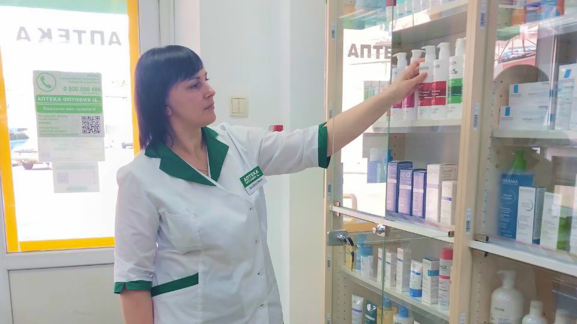 Навички конкурентної боєздатності я здобувала в київській аптеці