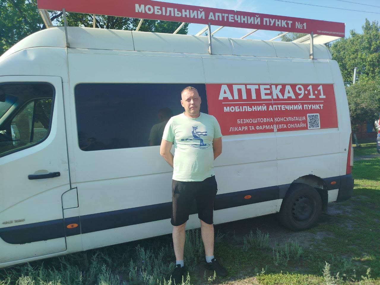 Вдячність місцевих жителів компенсує усі ризики та страхи