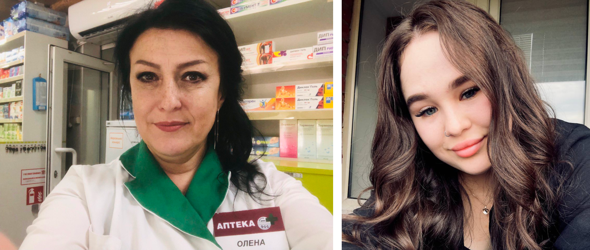 Шлях у фармацію проклала донька