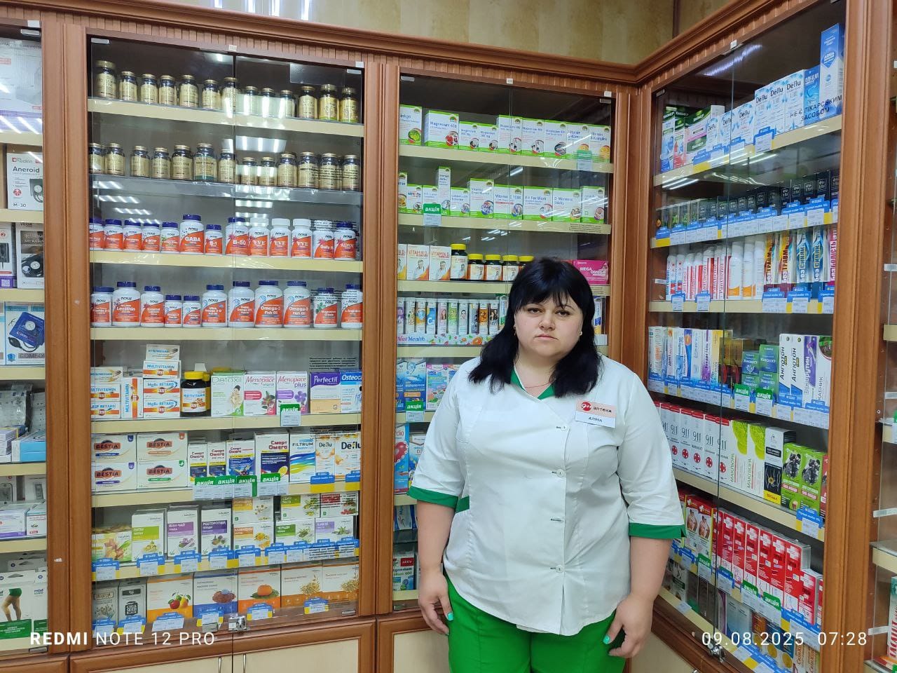 Я знаю, що таке черга в аптеку довжиною 400 людей